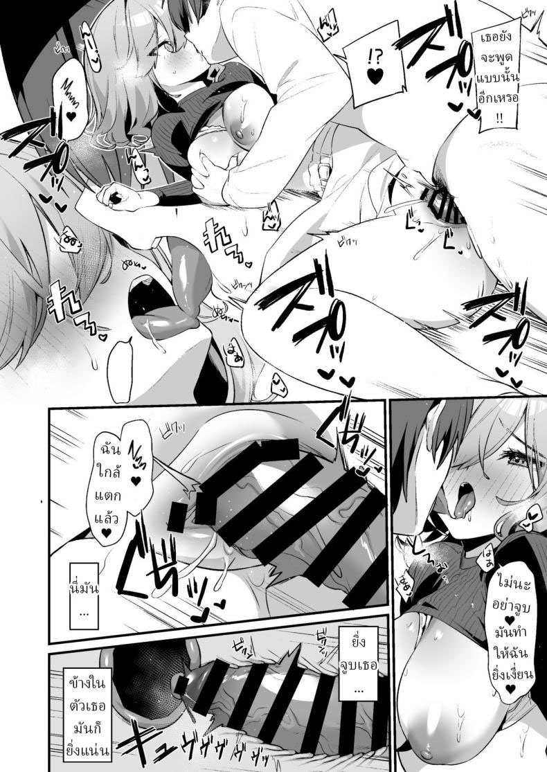 บริการพิเศษ